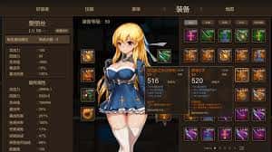 碧蓝之戒游戏封面