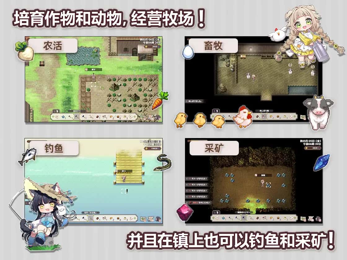 游戏截图1